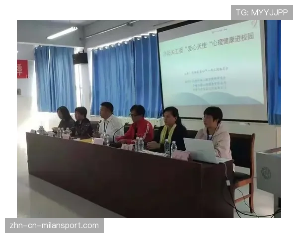 球迷区官方互动区志愿者心理健康定期回访安排公布